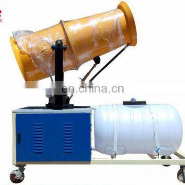 DC-40 Wide Coverage Dust Suppression Spraying Fog Cannon in Industry