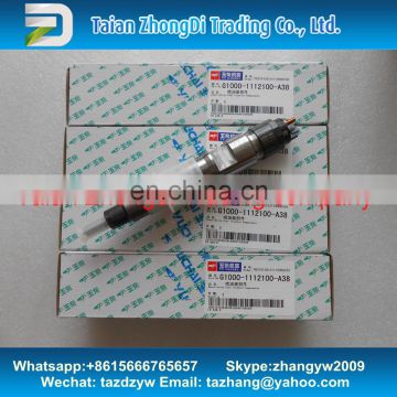 100% Genuine and New common rail injector 0445120225 for YUCHAI G1000-1112100-A38 G10001112100A38