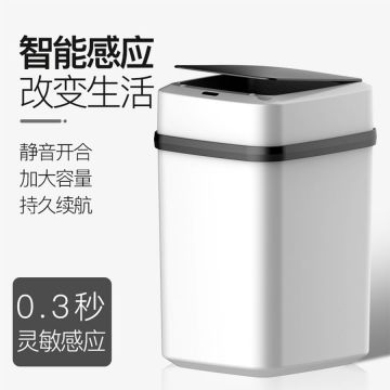 Hotel Room / Bathroom Auto Garbage Can Automatic Kitchen Trash Can