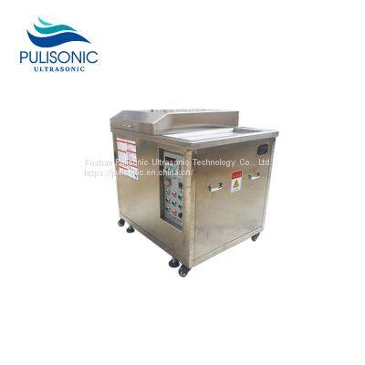 Electrolytic Ultrasonic Mold Cleaning Machine 50-100L For Metal Mold Parts Surface Cleaning