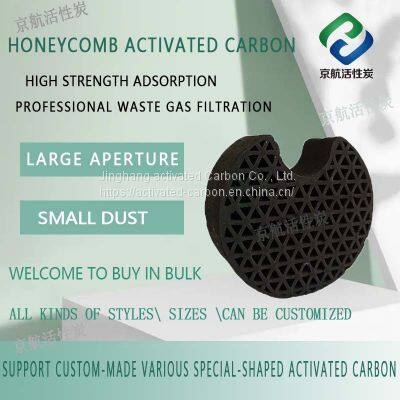 honeycomb activated carbon block for air odor removal