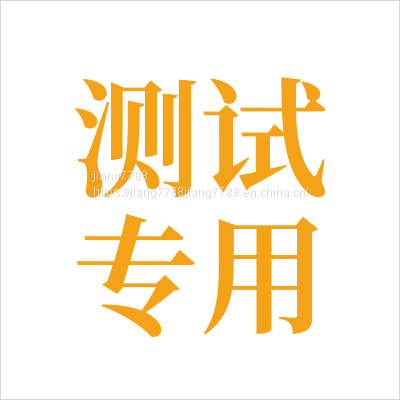 test