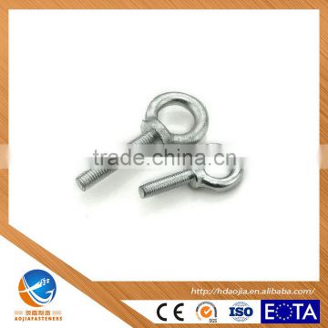 HANDAN AOJIA PROVIDES HIGH QUALITY EYE BOLT M4.M10