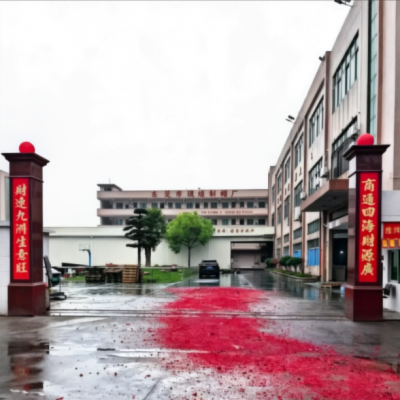 Dongguan Qiyu Apparel Co., Ltd. company overview - view 1