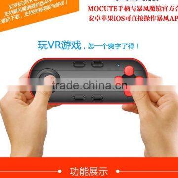 2016 vr Gaming Controller Gaming Devices Mocute Bluetooth Gamepad vr Box Controller With a Wholesale Price photo-5