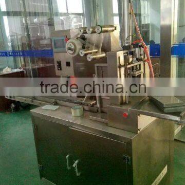 auto packing machine