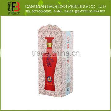 Eco-Friendly Good Looking Folding Luxury Paper Box photo-3