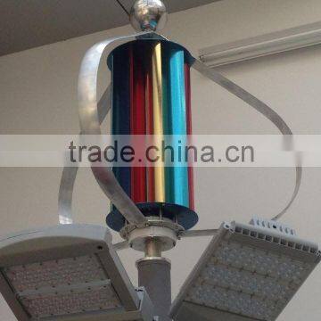 100w 200w vertical wind turbine generator system for street lights