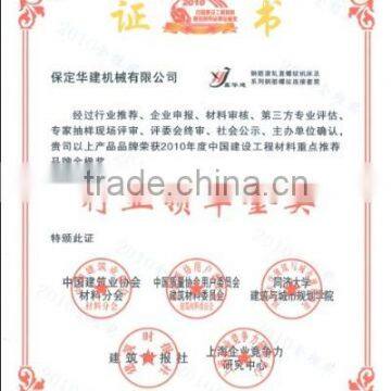 China construction JinYing award