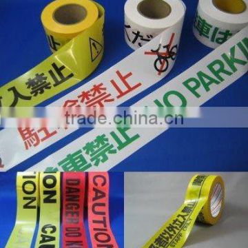 traffic barrier tape, caution tape, warning tape