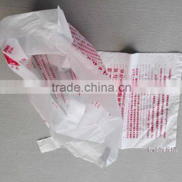 Low Price Environmental Packaging Plastic Bag for Agricultural Products photo-3