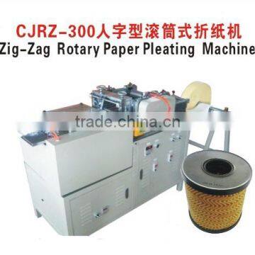 Zig-Zag Rotary Paper Pleating Machine for filter Machine