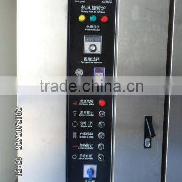 Stainless Steel Commercial Grill Chicken Electric Oven Price / Electric Rotary Chicken Oven photo-5