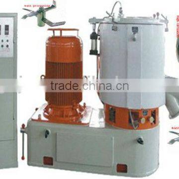 High Speed PVC Plastic Mixer