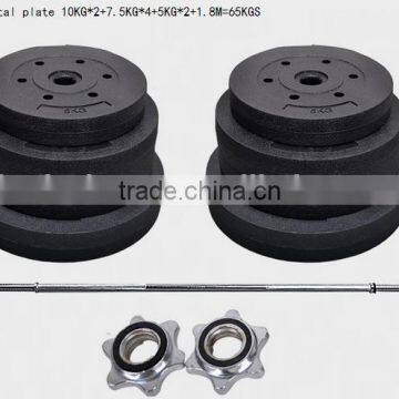 65kg barbell ,barbell plate, plastic plate, shaft,dumbbell