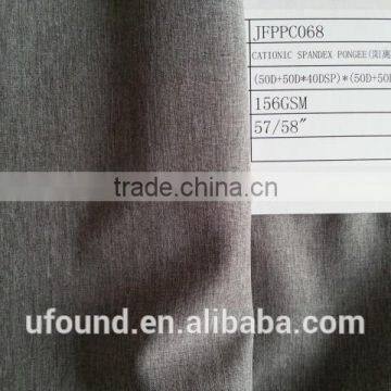 cationic fourway SPANDEX polyester fabric