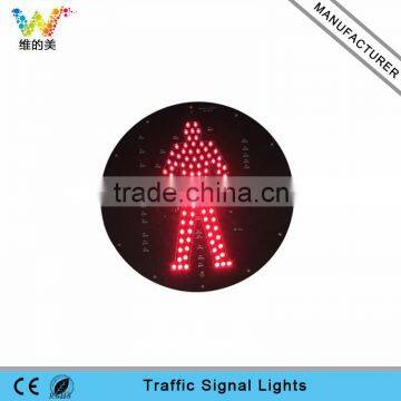 High quality 300mm red pedestrian lamp traffic parts led traffic signal price