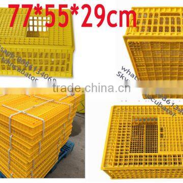 Good quality plastic pigeon transport cage/animal transport cage with cheap price