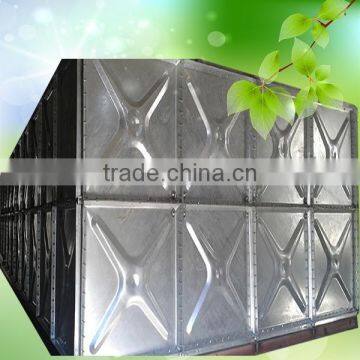 Huili liquid storage tank