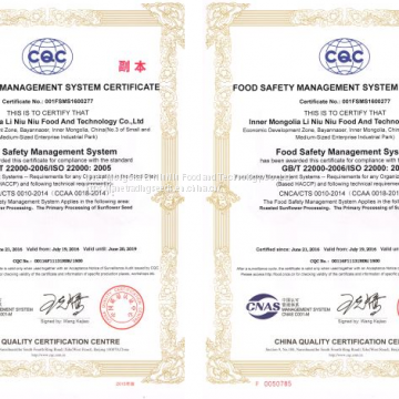 High Quality Chinese Striped Sunflower Seeds 601 photo-2