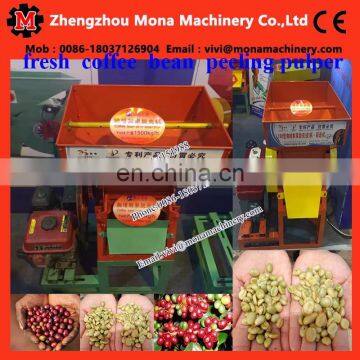 Big Sale Cocoa Beans Peeling Machine/Cocoa Beans Peeler/Coffee Bean Peeling Machine for Sale photo-4