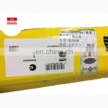 Auto Engine Vm2.5 R425 Engine Clutch Plate for Sale photo-6