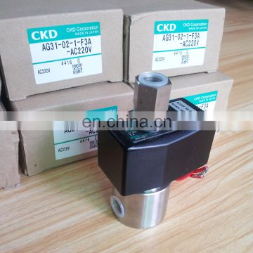 CKD solenoid valve  price from manufacturer AG31-02-1-F3A-AC220V