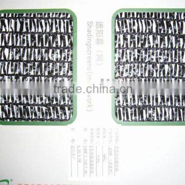 UV Proof Anergy Saving Agriculture Sun Shade Net photo-5