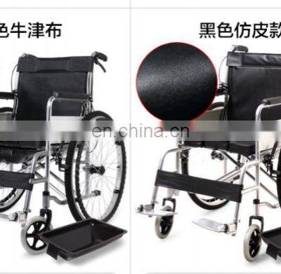 Thickened Steel Tube Can be Folded With a Portable Wheelchair for the Elderly and Disabled