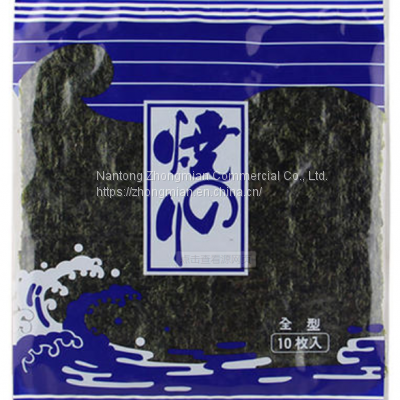 Customization Bag Dried Seafood Seasoned Seaweed and Roasted Yaki Sushi Nori Halal
