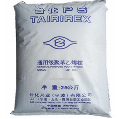 Polystyrene PS Plastic Resin GPPS Granules Particle Plastic Raw Material Granules Wholesale Price
