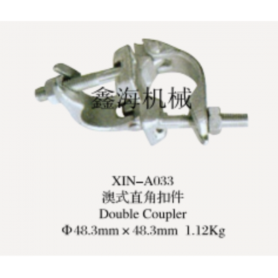 Double Coupler photo-2