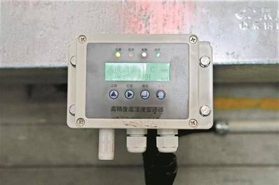 Temperature & Humidity Transmitter