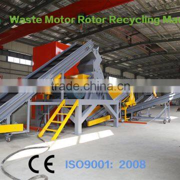 QY-1000 High Efficient Waste Electric Motor Rotor Recycling Machine Quality Choice