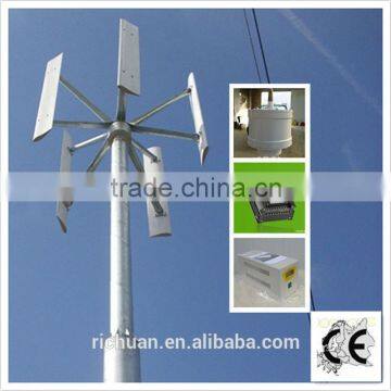 3KW wind generator system for home,permanent magnet generator,vertical axis wind turbine