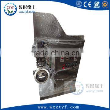 Lab High Shear Mixer photo-5