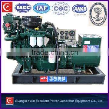 24kw Marine Generator Set