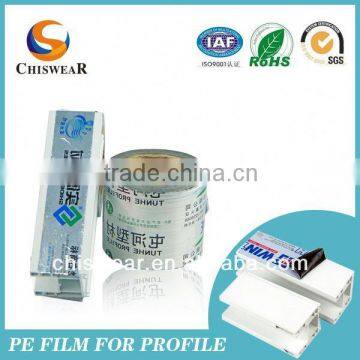 Medical Film Adhesive