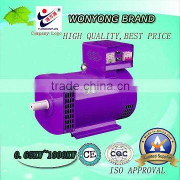 hot sale brush alternator generator