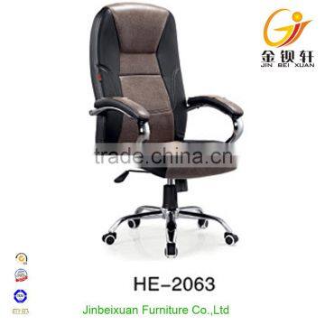Office Executive/Manager Leather Chair PU Lift And Tilt Mechanism HE-2063