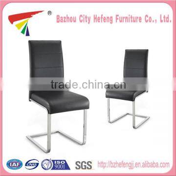 New design popular sale z shape dining chair