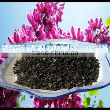 Granular Coconut Shell Activated Carbon for potable water treatment