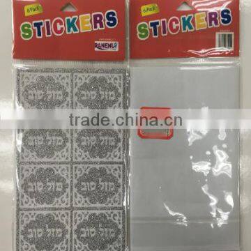 Glitter Sticker Sticker 3-D Plastic Cartoon Sticker Kids Car Stickers Cartoon Masks