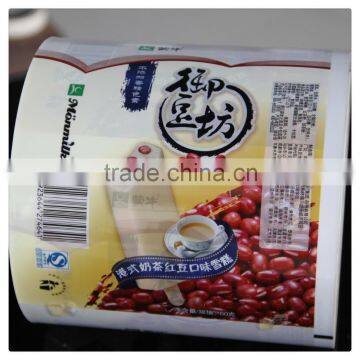 cpp Ice cream packing film 2015