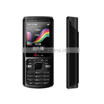 Cheapest Small Mobile Phone