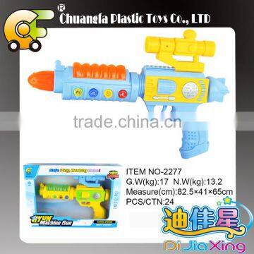 Chuangfa Toys NO-2277 super laser gun with light & music & keys