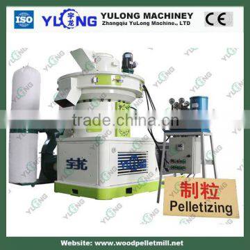 2016 new design wood pellet machine / sawdust wood pellet mill/wood pellets fuel making machine