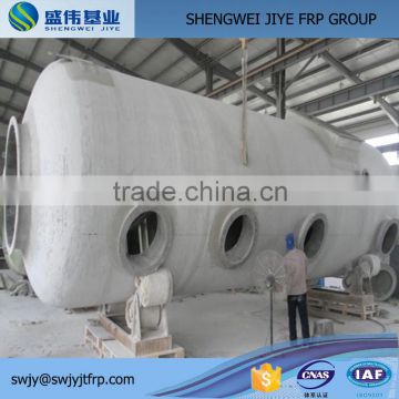 Alibaba Assurance! FRP Material Scrubber re-circulating Reaction Tank Vessel