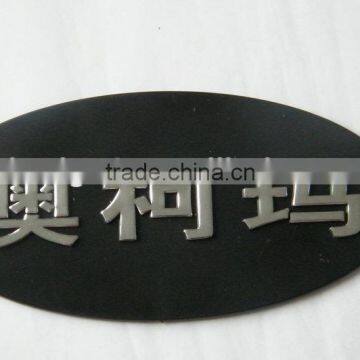 Aluminum name plate, furniture label, metal hang tag, metal embossed logo, metal sign