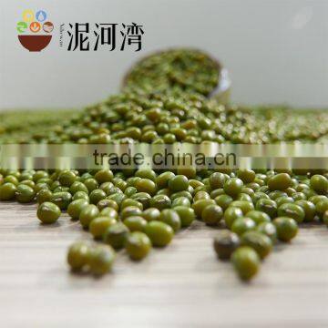 Green mung bean